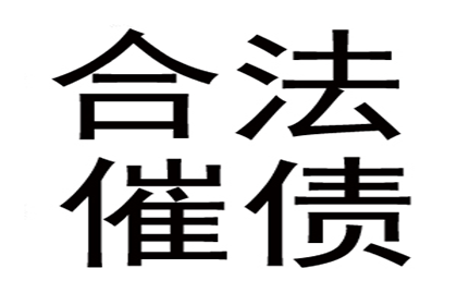 逾期借款合同违约期限界定